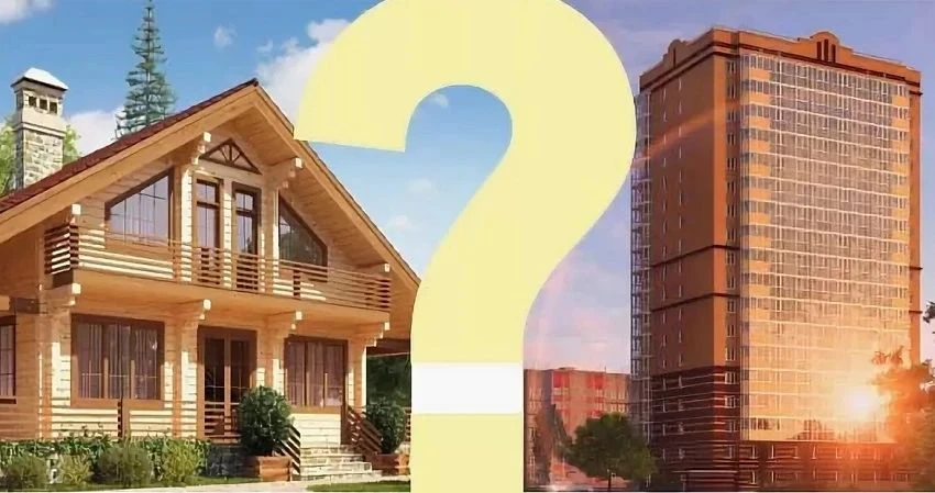 🏠 Квартира или свой дом? Статистика выбирает второе