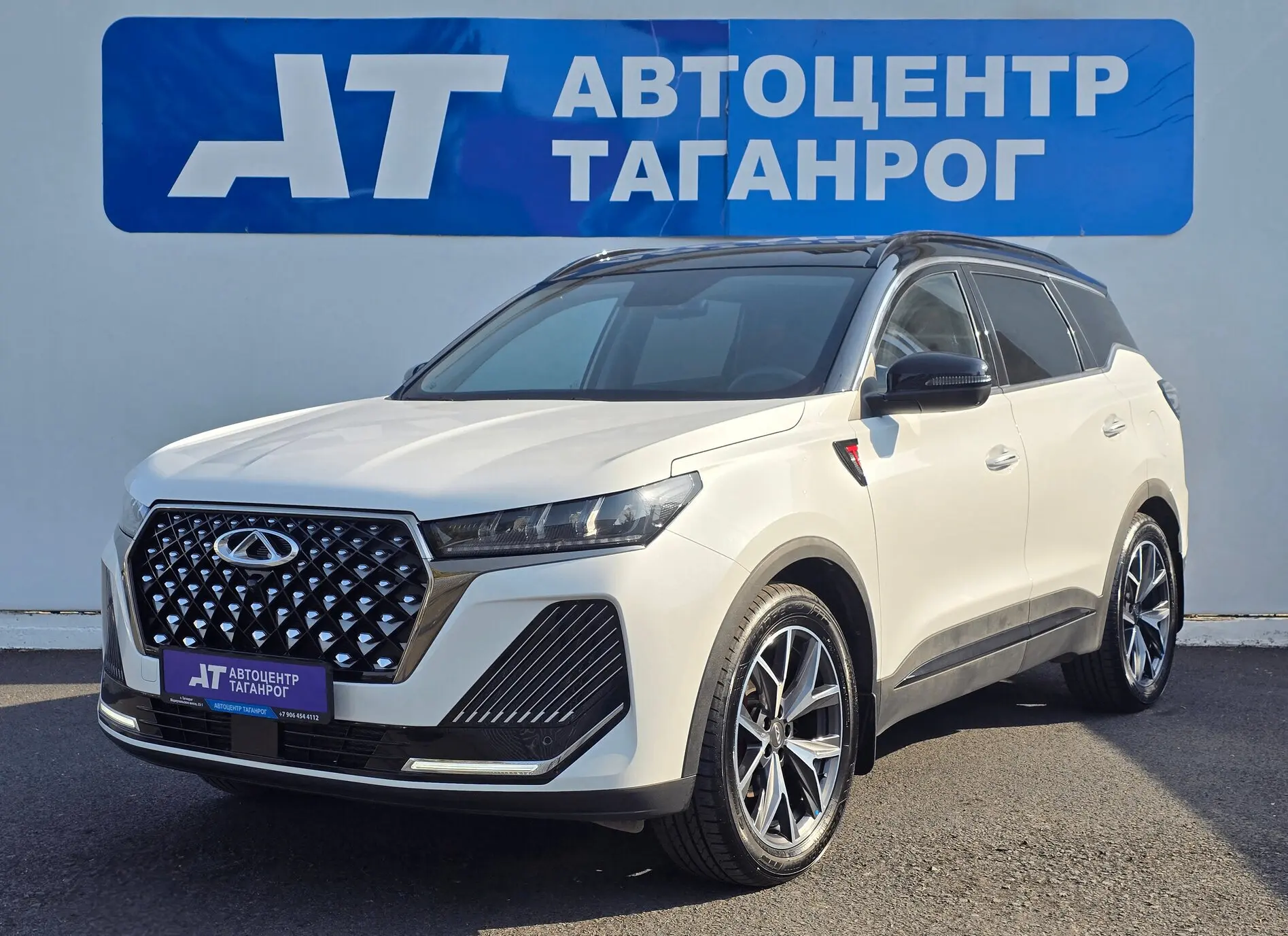 Chery Tiggo 7 Pro Max '2024
