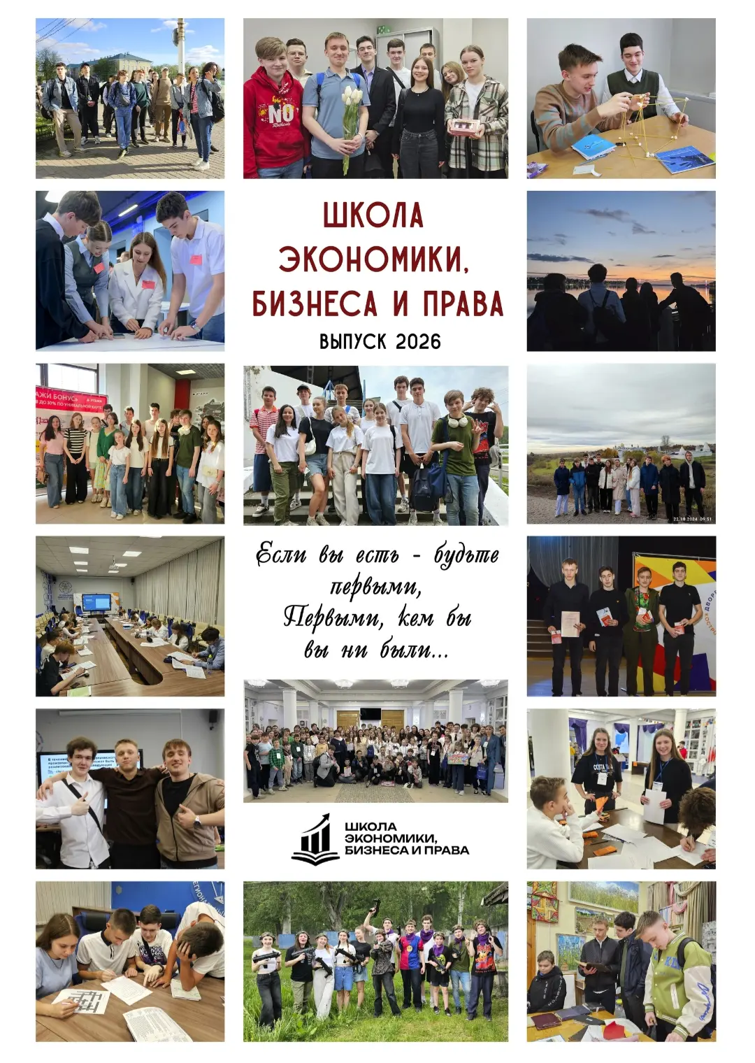 В нашем Дворце завершается учебный год. Во многих коллективах проходят итоговые занятия...
