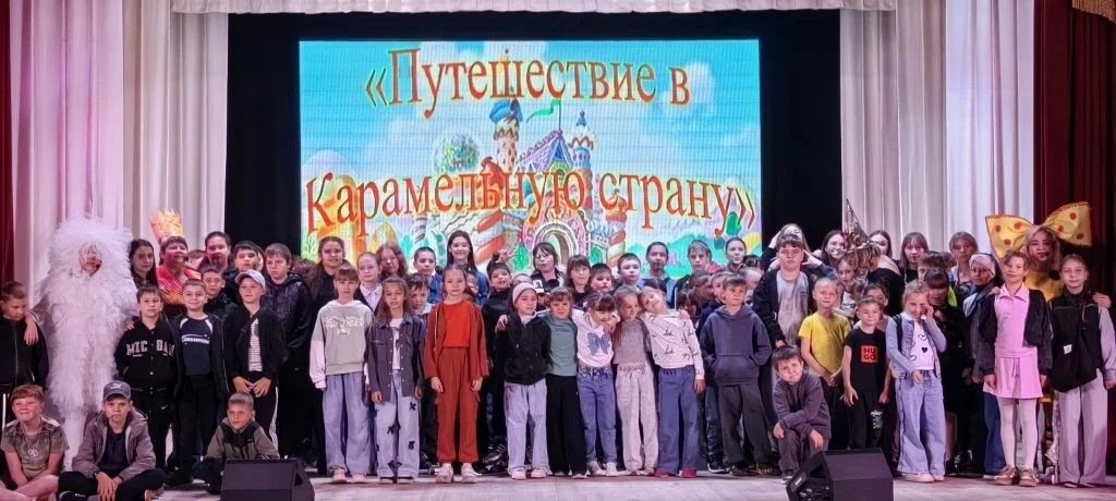 День защиты детей – праздник счастливого детства. Дети с нетерпением ждут начала лета, ...