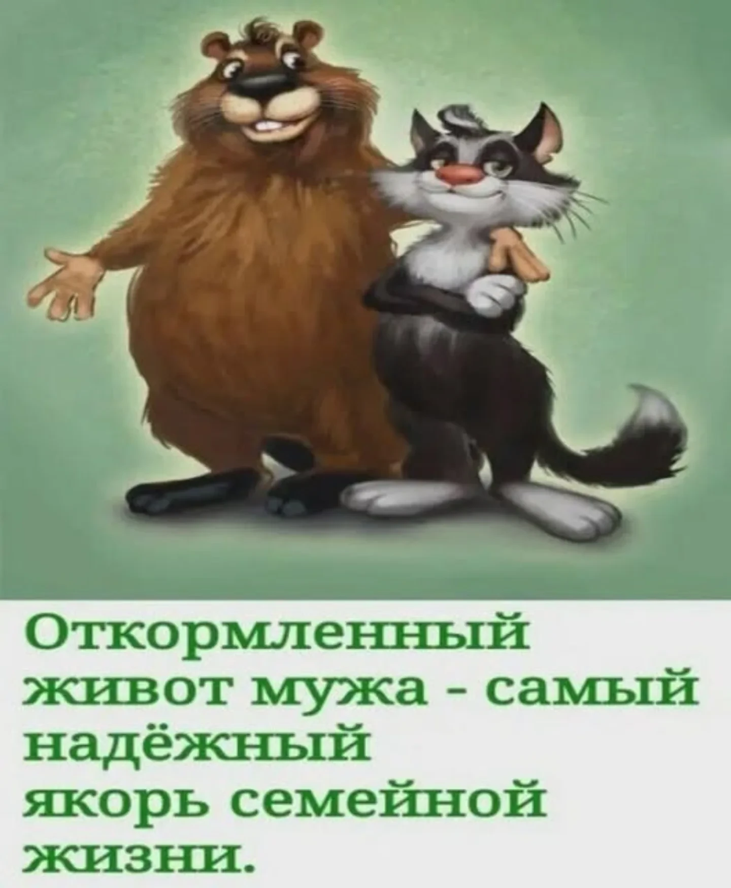 Женский юмор - Подписаться