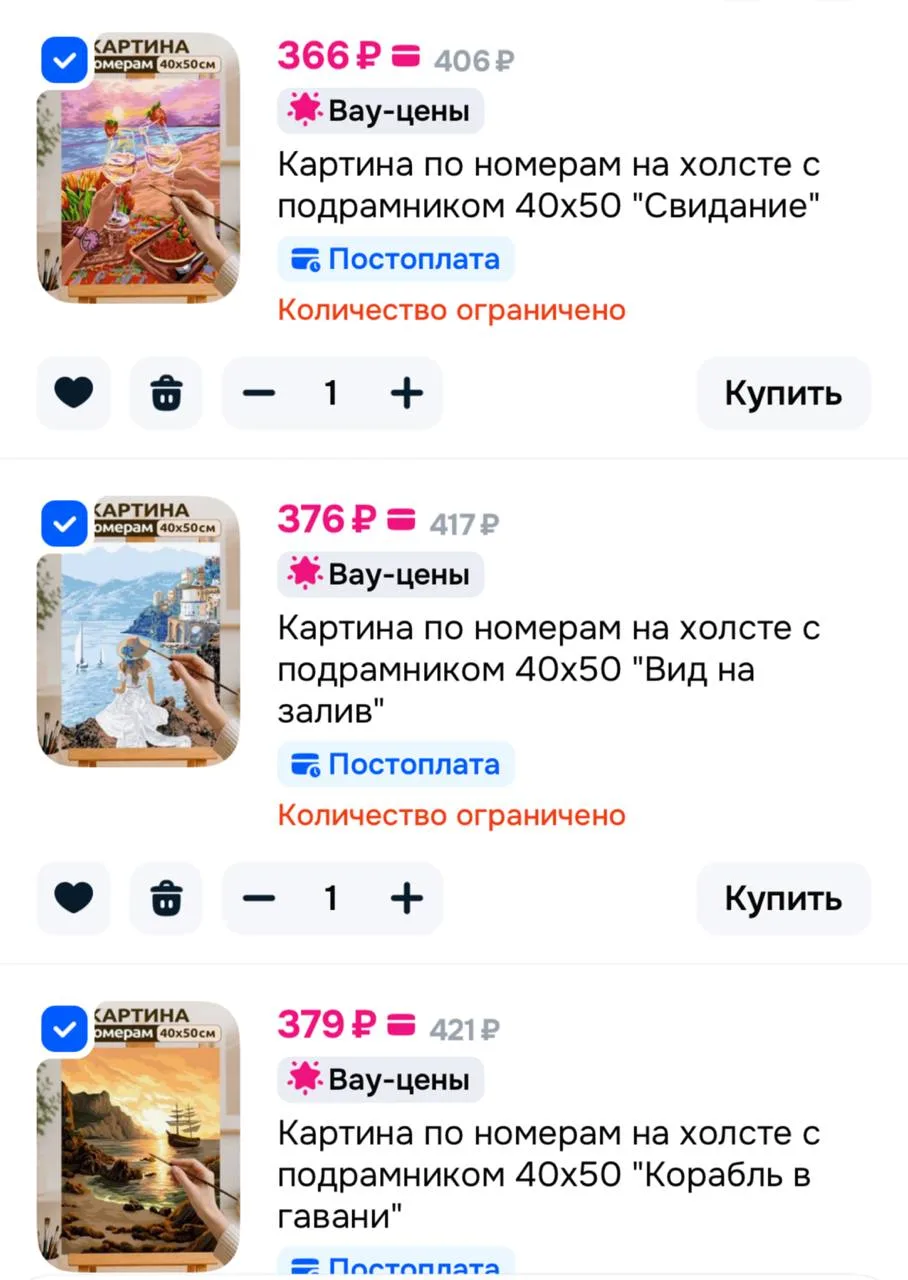 https://ozon.ru/t/GAgKZzt