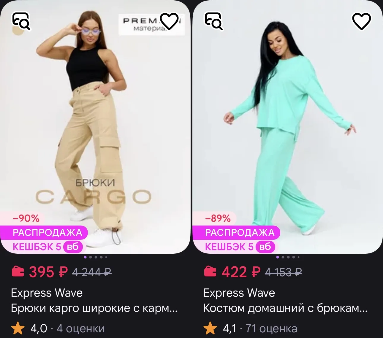 Сортируем по цене