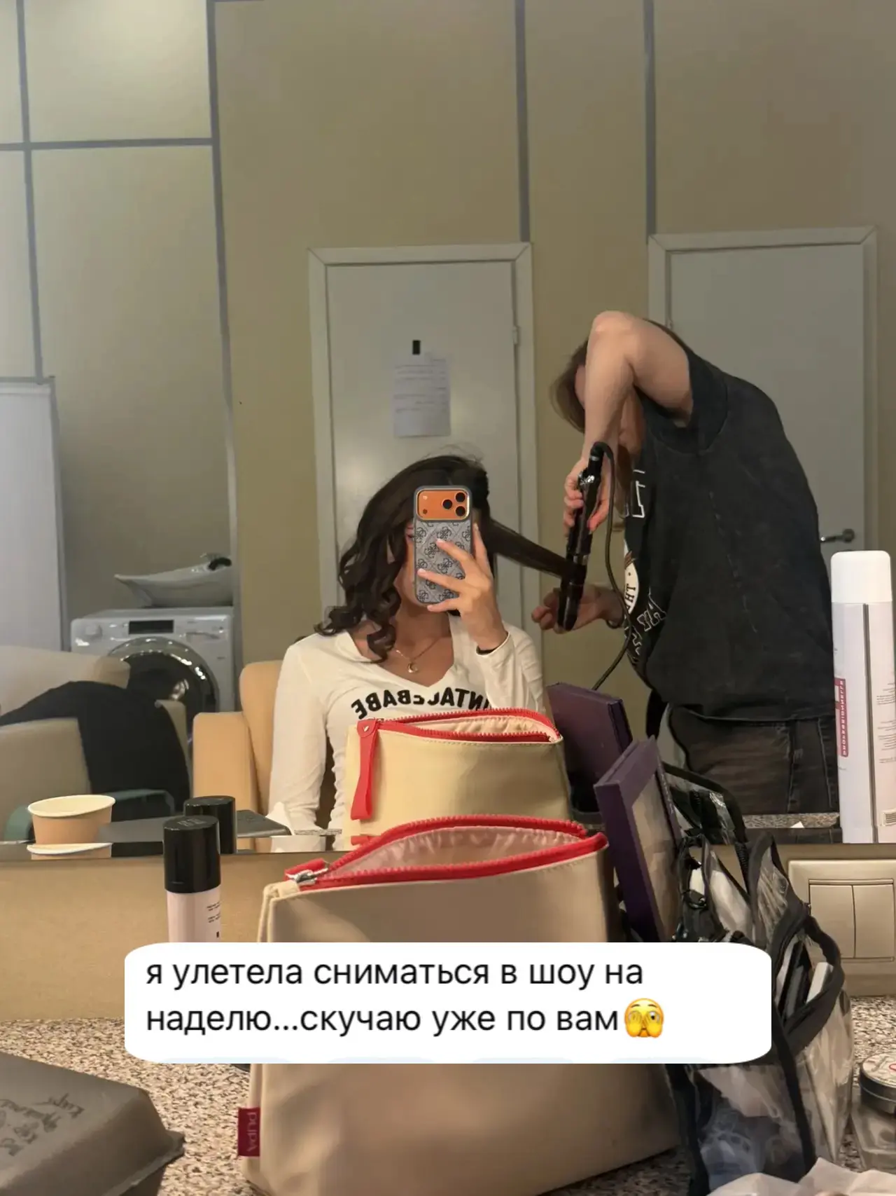 Кира на неделю улетела на съемки шоу.

🔥 — ждем возвращения