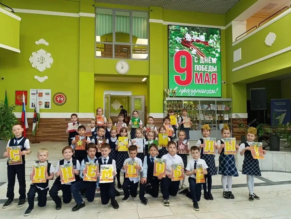 СЕРДЦЕ ОТДАЕМ ГЕРОЯМ ❤️  В преддверии Дня Победы  1 «А» класс готовит особенное поздравление. Вместе