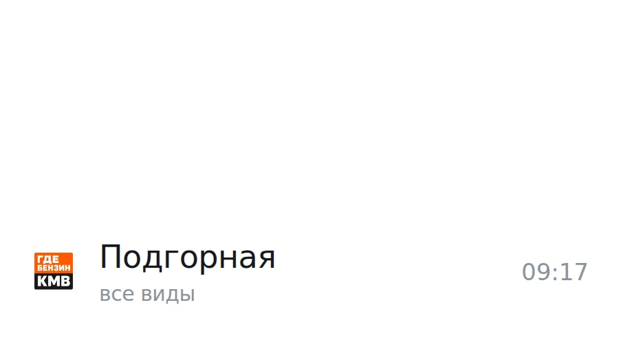 ❗Обновлённая информация по городам, станицам и сёлам: