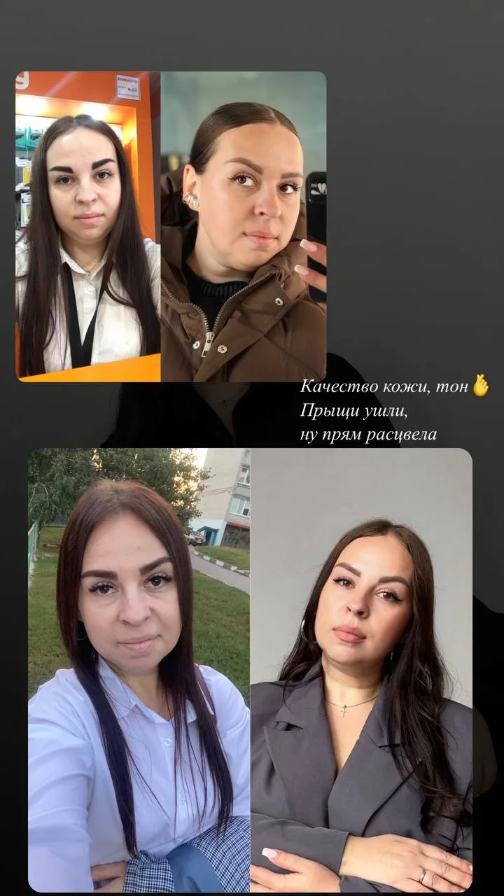 Всем привет 🤗