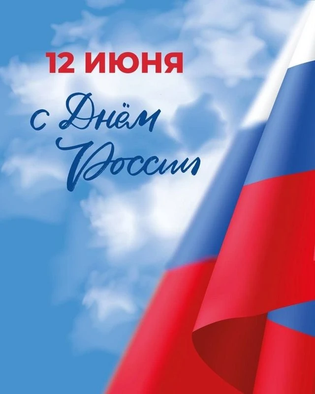 Уважаемые вологжане!