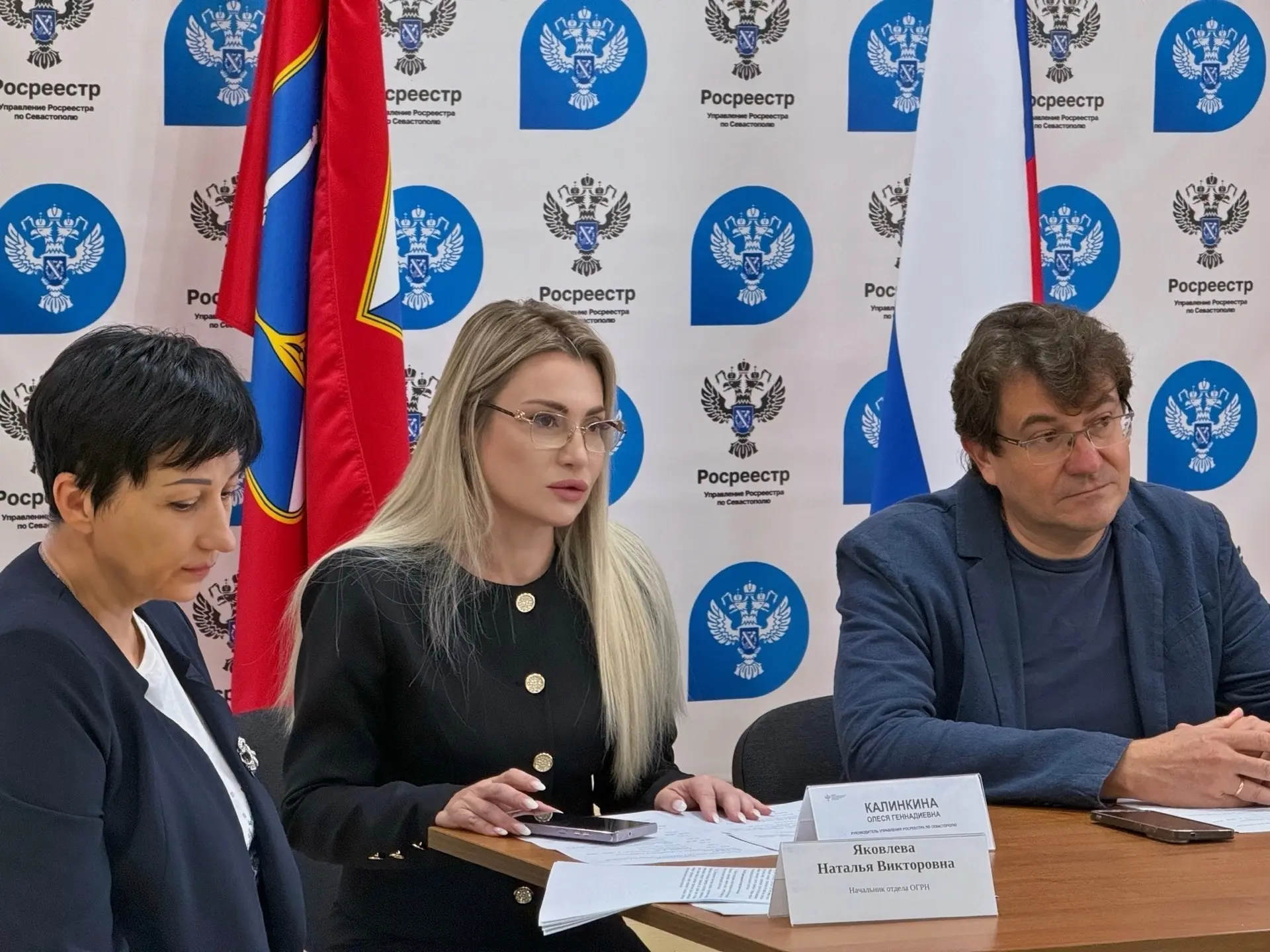 ✅ Заседание Общественного совета при Управлении Росреестра по Севастополю