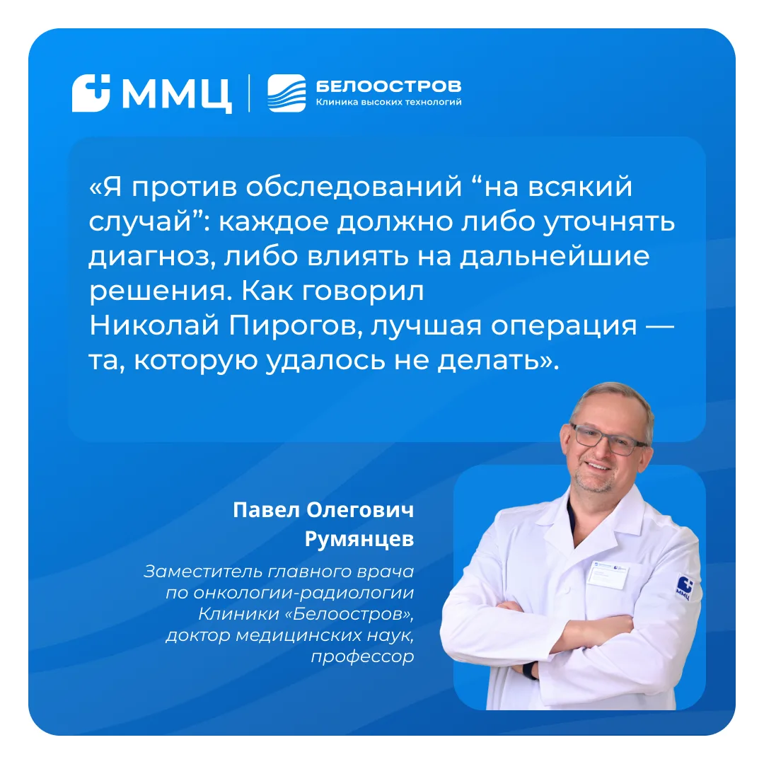 Можно ли узнать больше об опухоли ещё до обычной биопсии — по данным КТ, МРТ или ПЭТ?