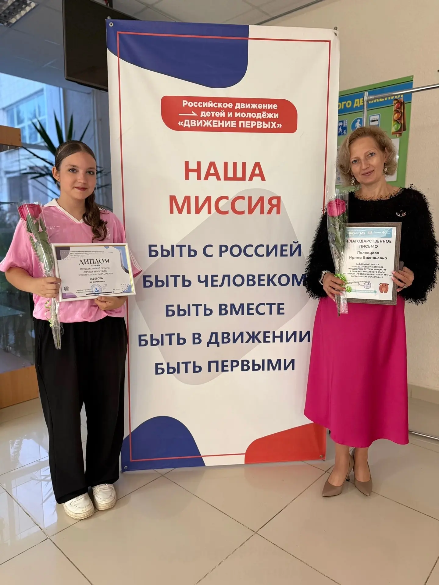 🎉 День молодёжи: чествуем тех, кто вдохновляет и ведёт за собой! 🎉

На празднике Дня молодёжи сост