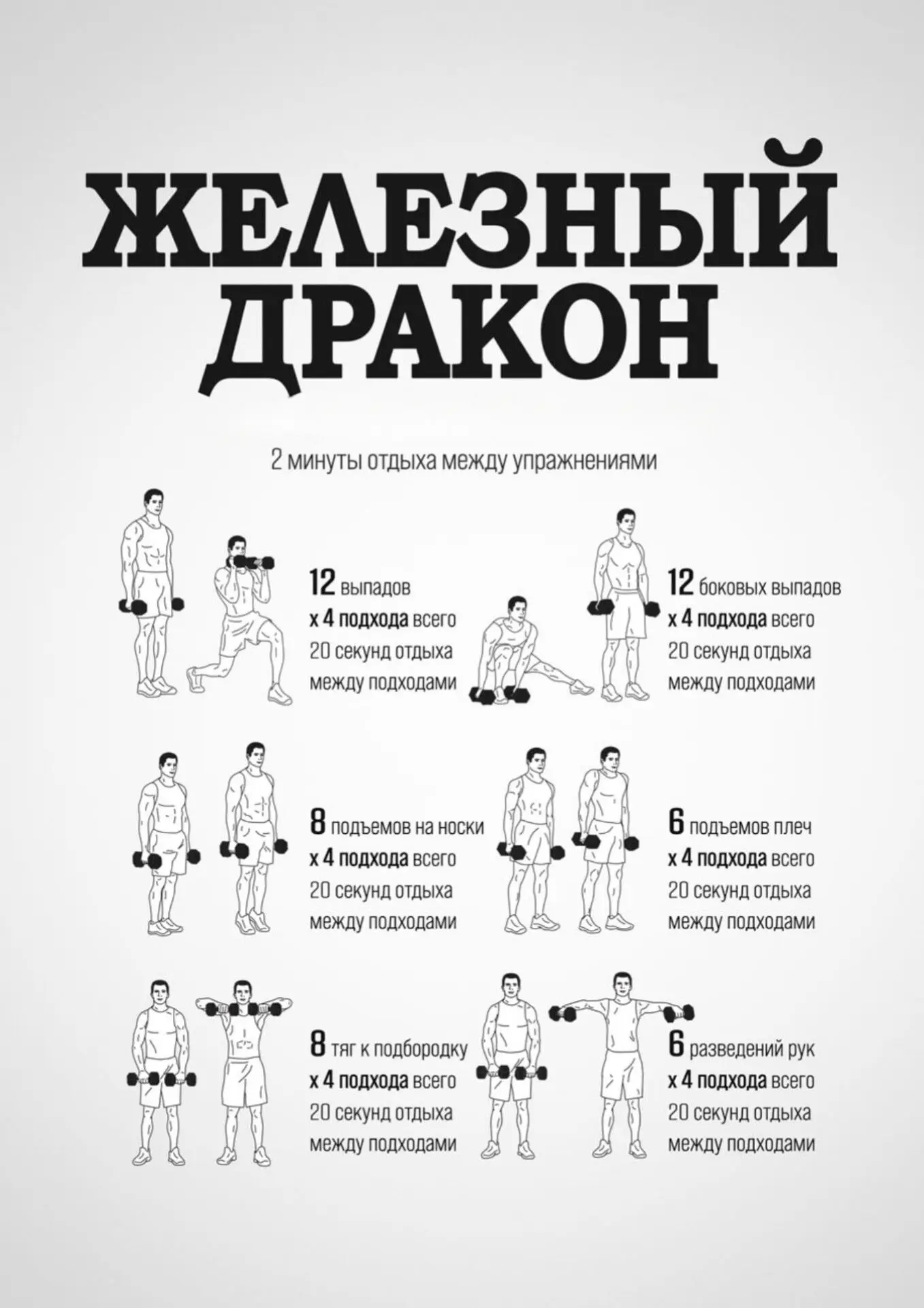 Подпишись на программы