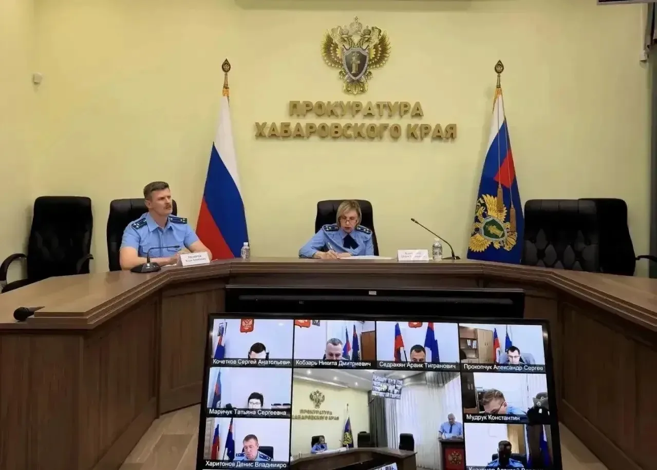 ❗️Под председательством первого заместителя прокурора края Ольги Смирновой состоялось с...