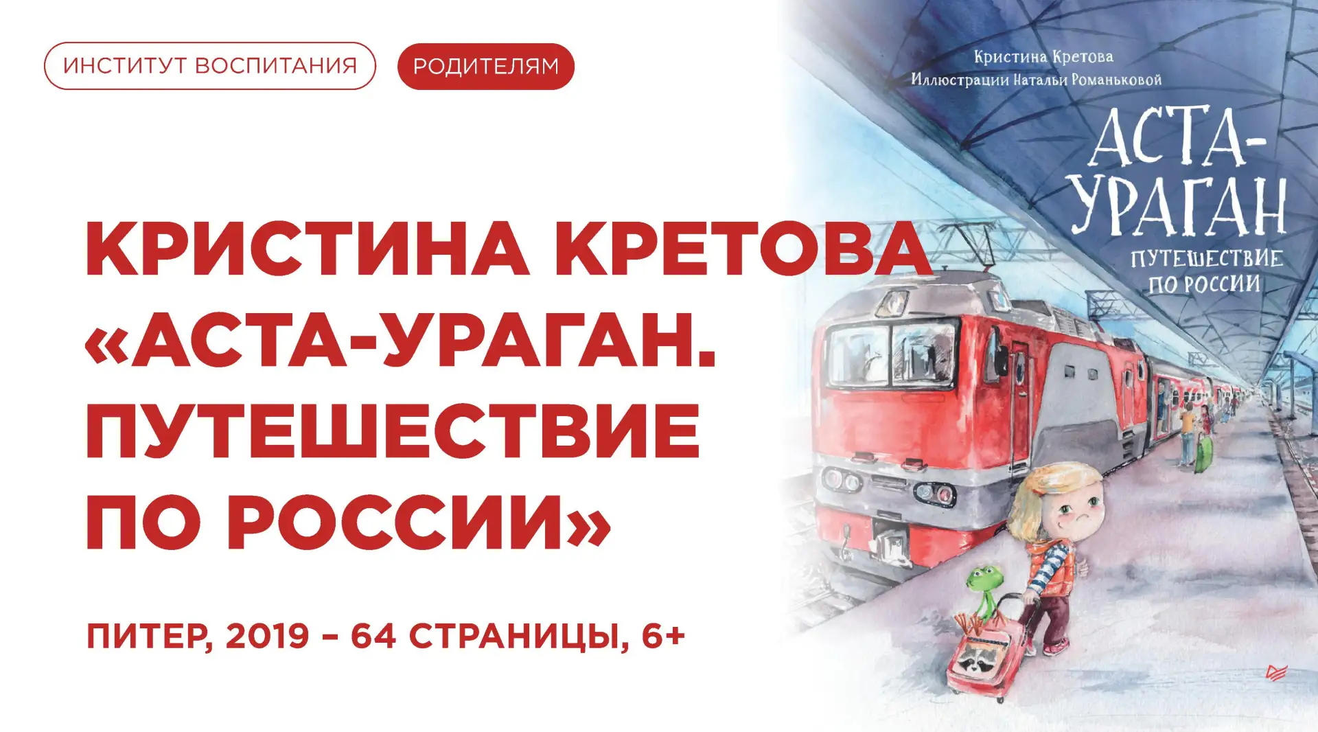 📘 Что почитать с ребёнком? Волшебные истории ждут вас!

Дорогие родители! Хотите увлечь ребёнка чте