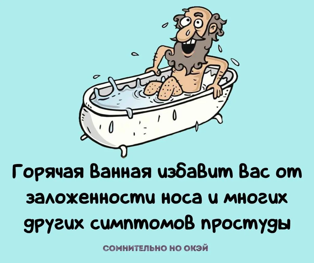 Признавайтесь, знали?