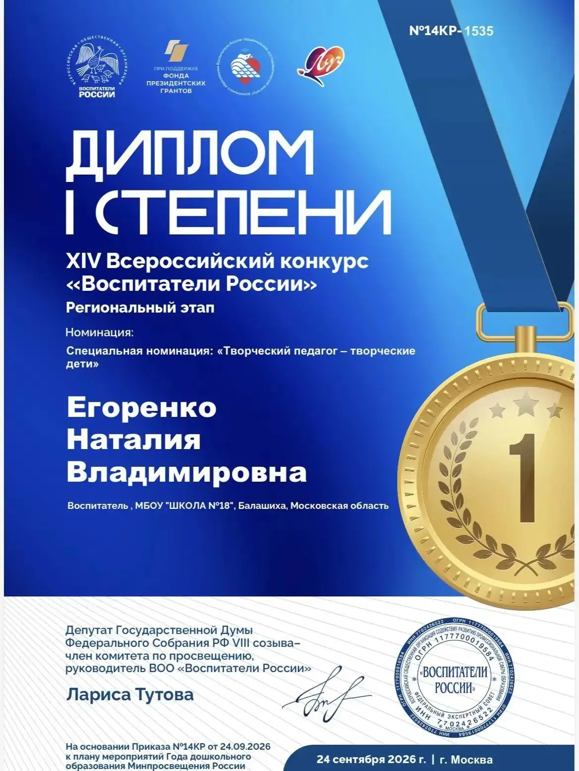 🏆Когда творчество становится ПОБЕДОЙ!!!