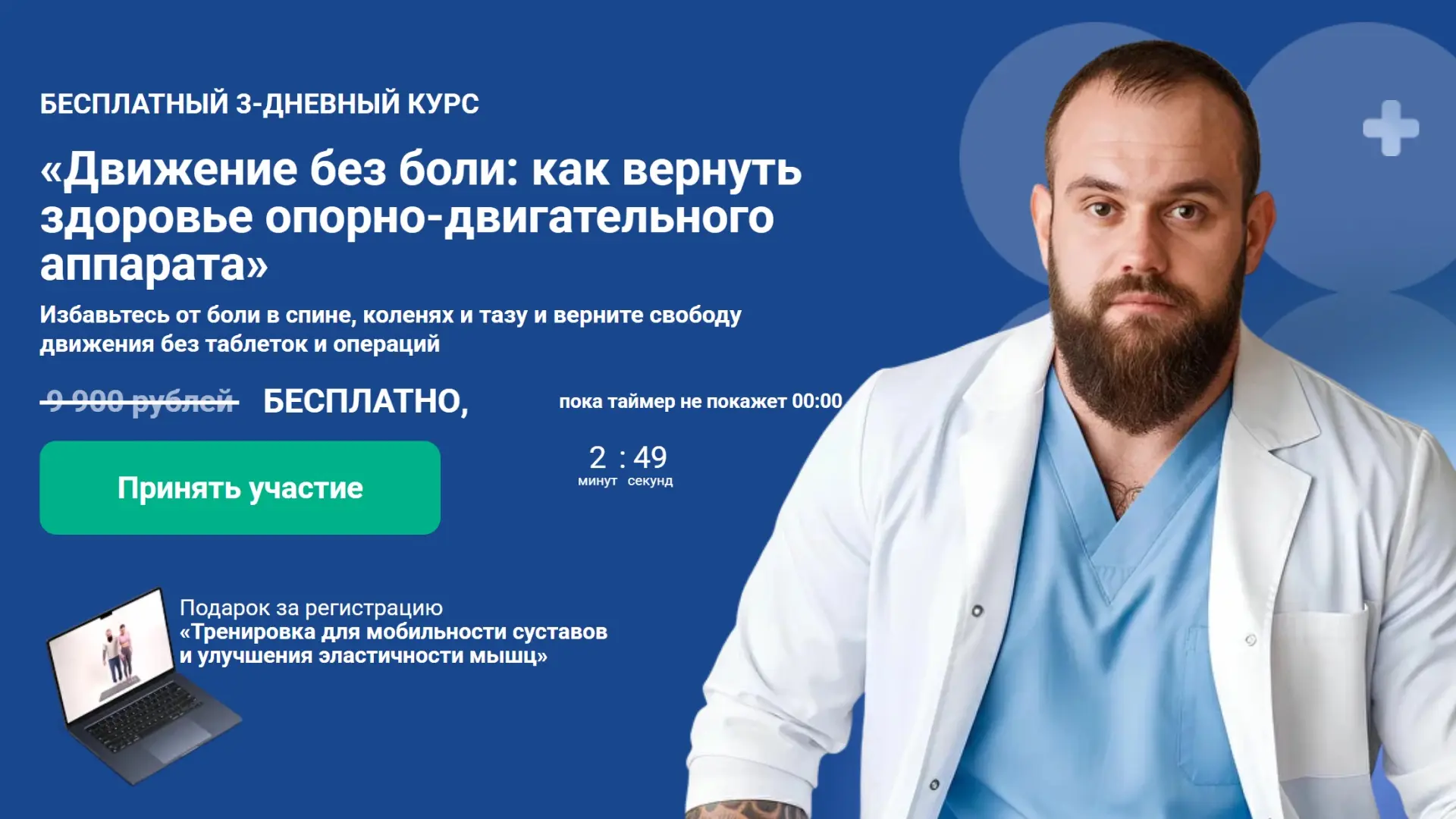 Девочки, Павел пришёл ко мне с шикарной новостью😍

Мы обсудили вопросы, которые я получаю от вас о 