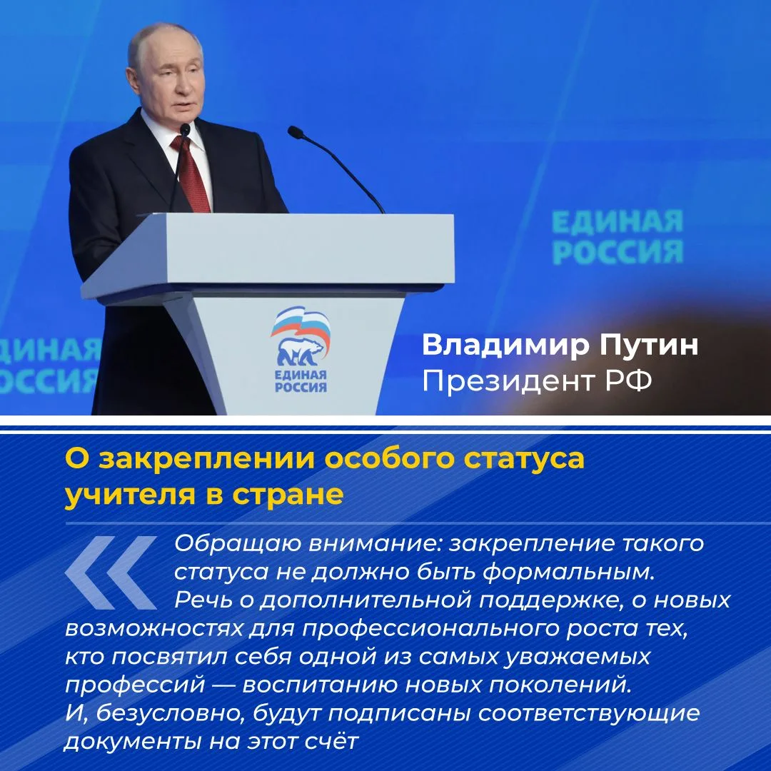 В Москве прошел первый этап XXIII Съезда партии «Единая Россия». На пленарном заседании...