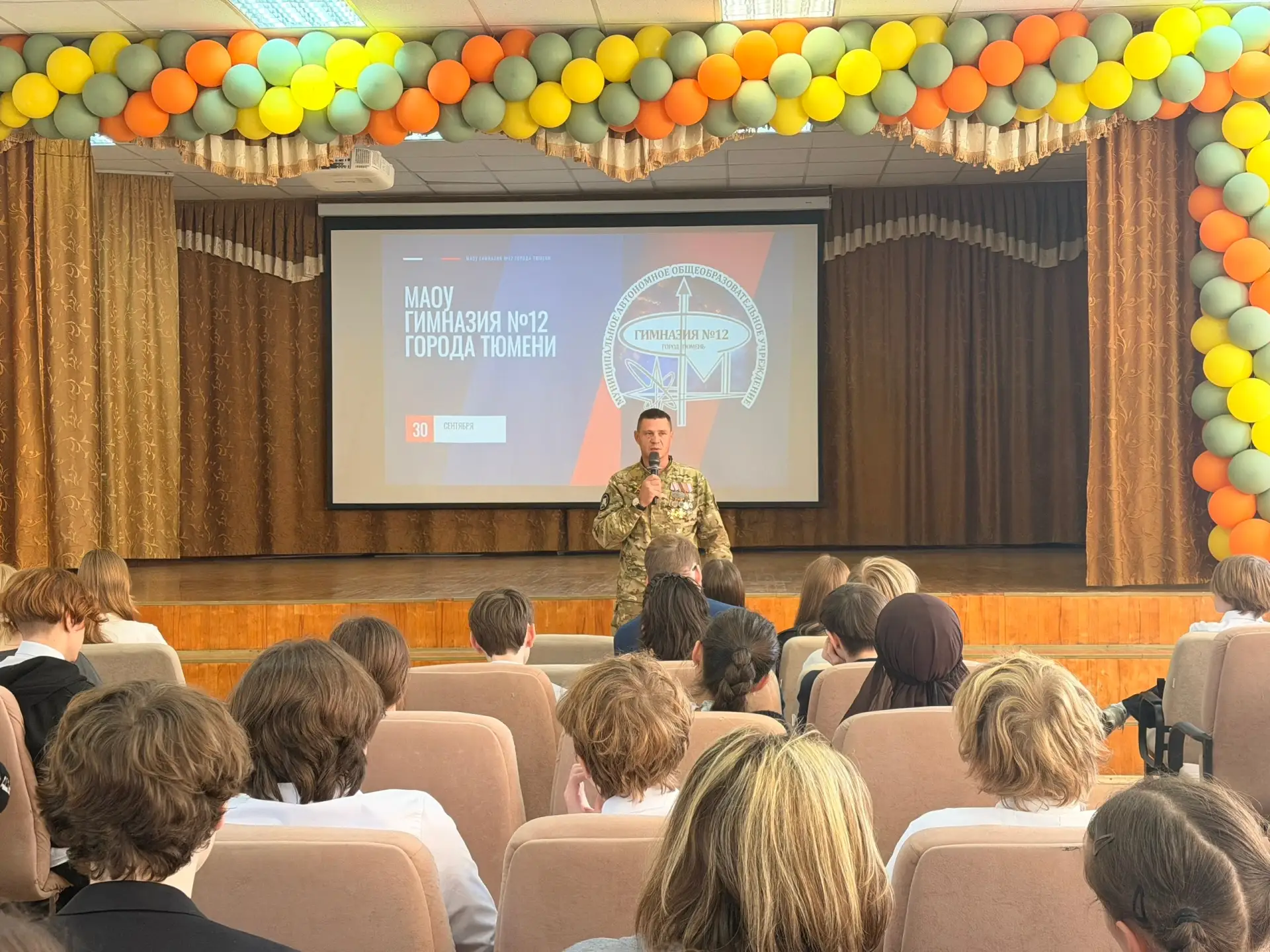 🔷30 СЕНТЯБРЯ – ДЕНЬ ВОССОЕДИНЕНИЯ ДОНЕЦКОЙ НАРОДНОЙ РЕСПУБЛИКИ, ЛУГАНСКОЙ НАРОДНОЙ РЕС...