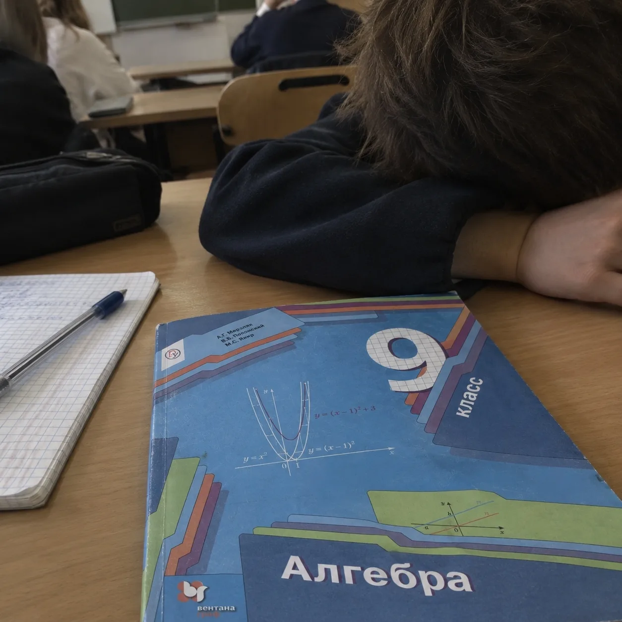 В России хотят сократить школьные программы по математике, физике и химии из-за перегру...