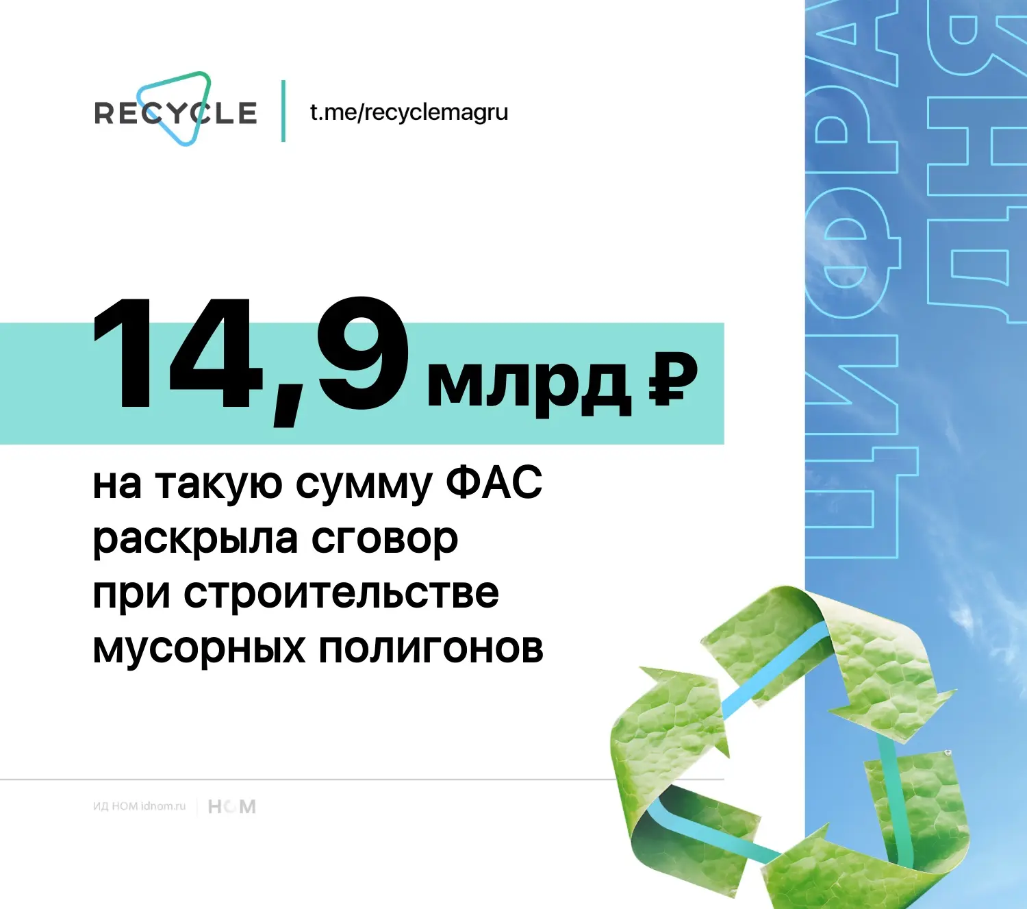 Антимонопольная служба выяснила, что схема работала целых пять лет – с 2021 по 2026 год.