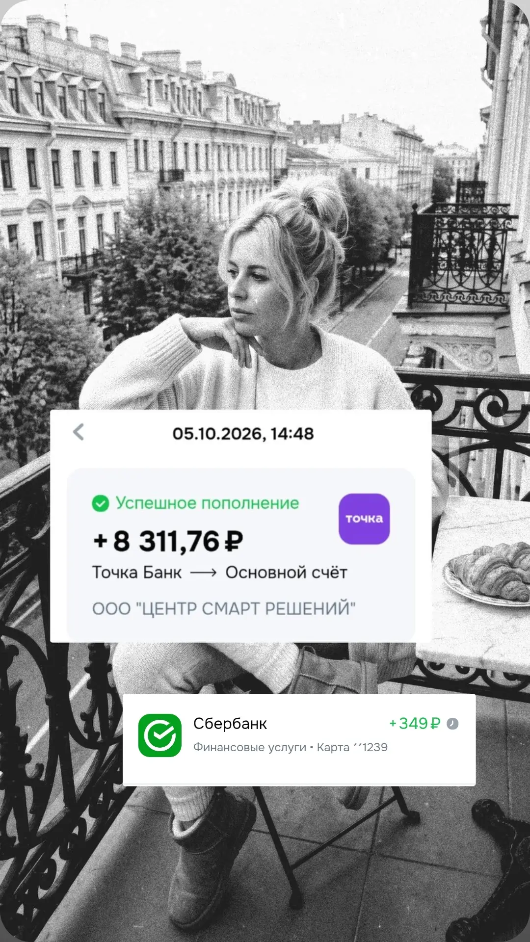 ❓❓ А что, если не спешить на работу, а спокойно выпить кофе дома? ☕️
