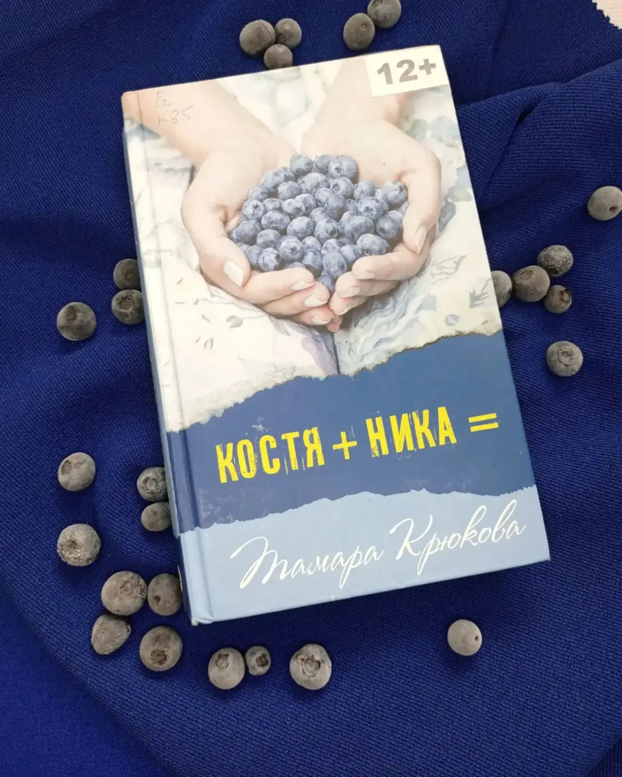 📚Рубрика: "История на одной странице".