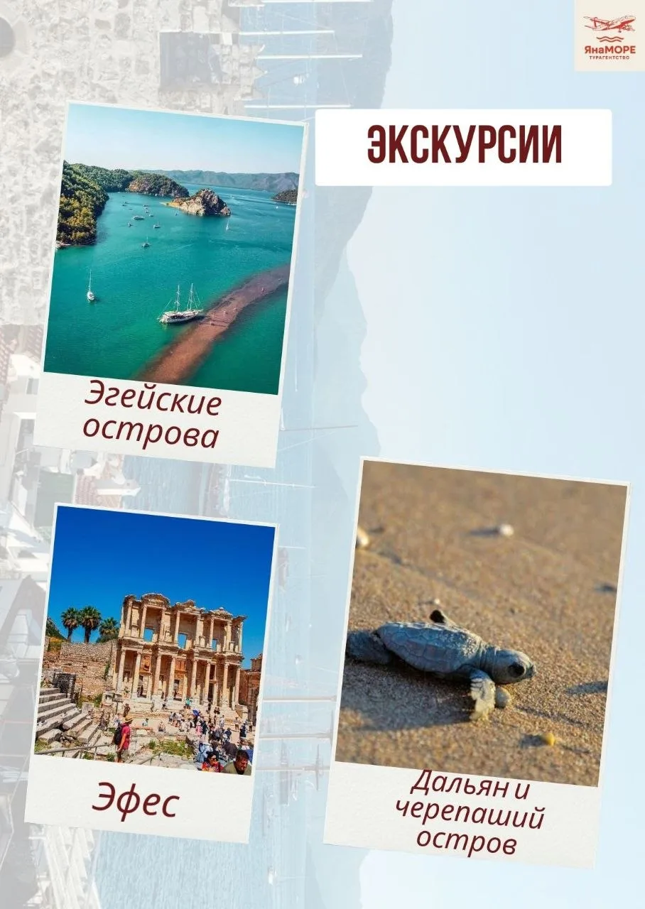 🧳 Мармарис: что посмотреть за 2 дня?