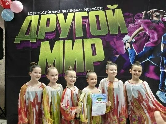 Гордимся лицеистами! Евсюкова Анна в составе ансамбля завоевала 2 золотые медали на Всероссийском фе