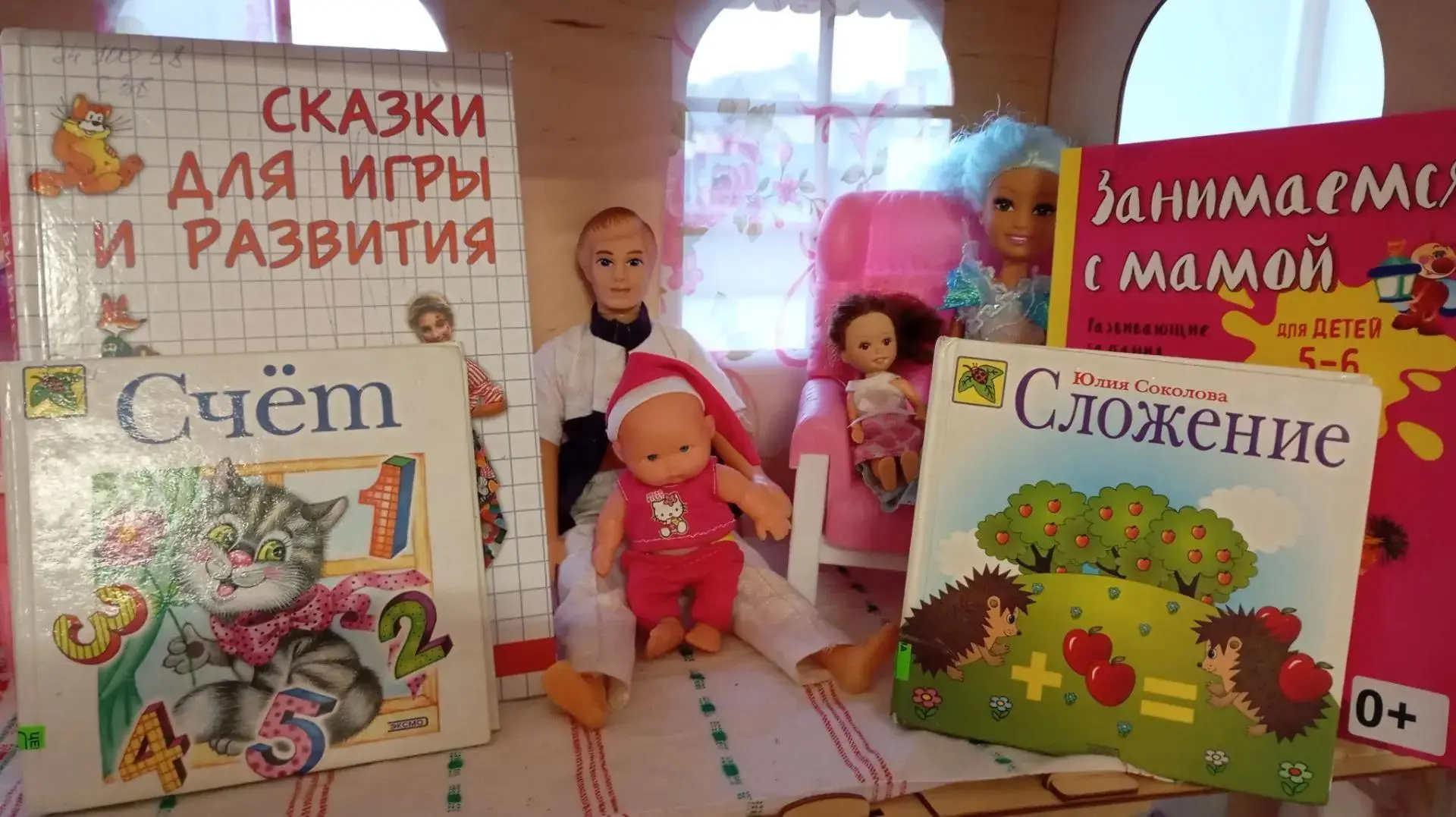В клубе «Библионяня» в центральной библиотеке малыши были заняты счетом и знакомились с...