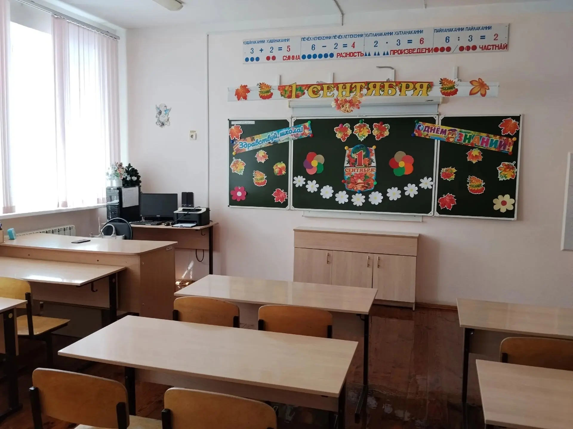 Приемка школ к новому учебному году 2026-2027