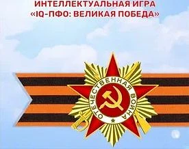 🎉🎉🎉В рамках тематических мероприятий, приуроченных ко Дню Победы в Великой Отечестве...
