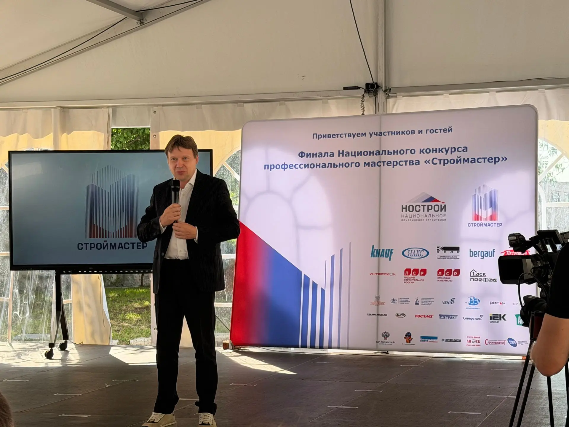 ФИНАЛ СТРОЙМАСТЕРА 

💥 Финал XVI Национального конкурса профессионального мастерства «Строймастер» 