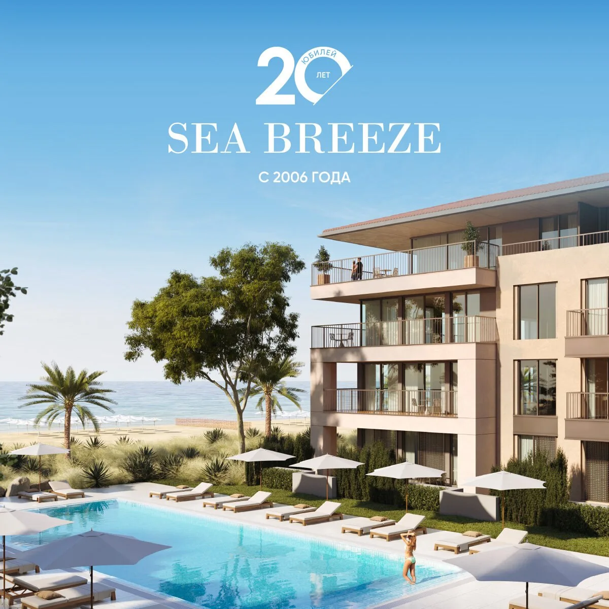 Инвестиции в премиальную недвижимость Sea Breeze в Баку  Инвестиционная недвижимость в Sea Breeze  S