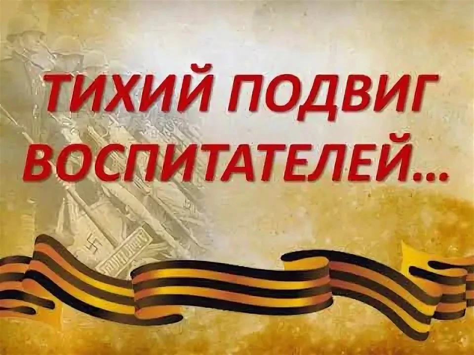 💥 Друзья, родители и коллеги 🧸