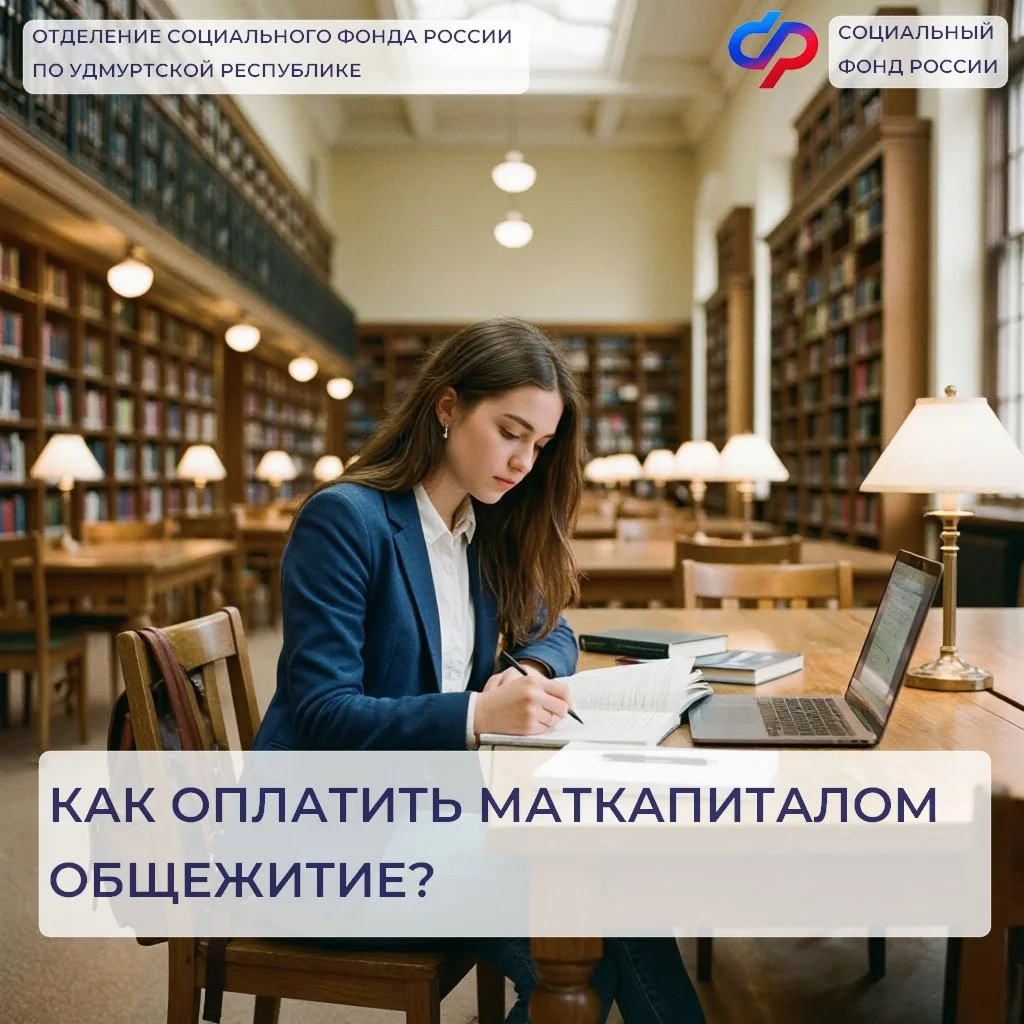 Шаг 1: подайте заявление.