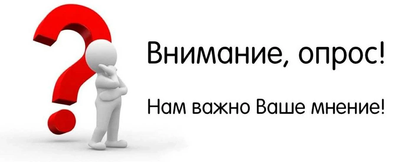 Уважаемые жители Каменского муниципального  округа, с целью оценки населением эффективн...