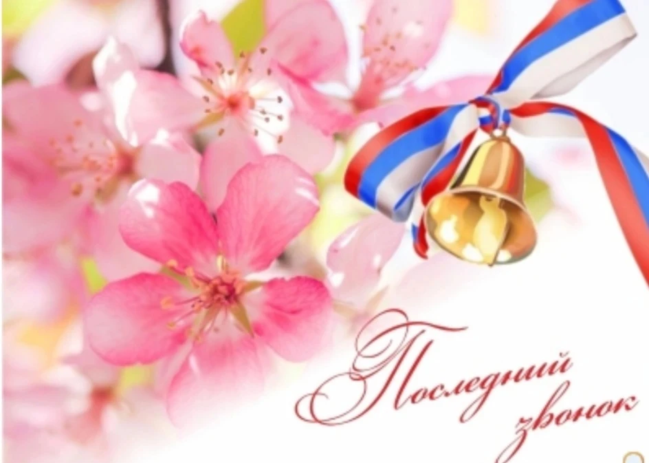 📣Поздравление с