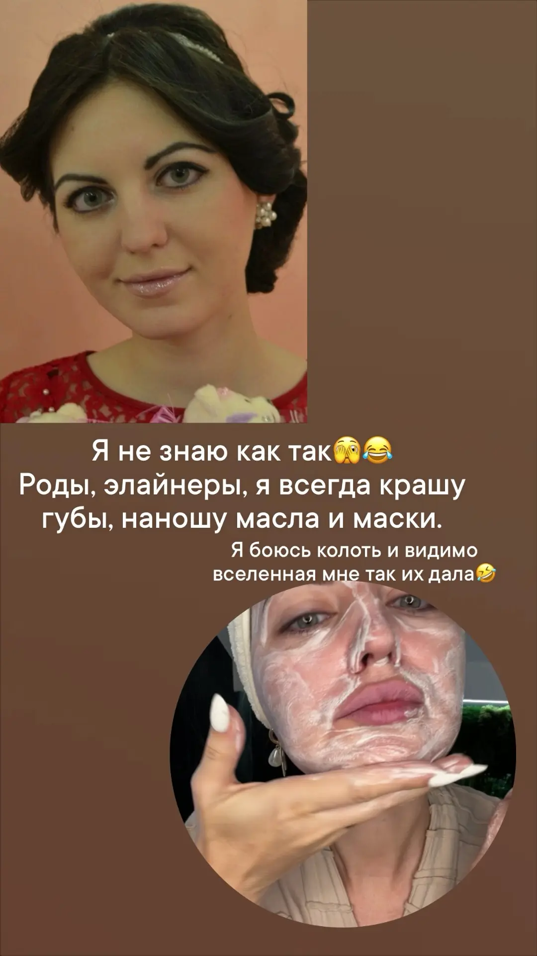 Изображение 2 к публикации «Mommy_to_eva»