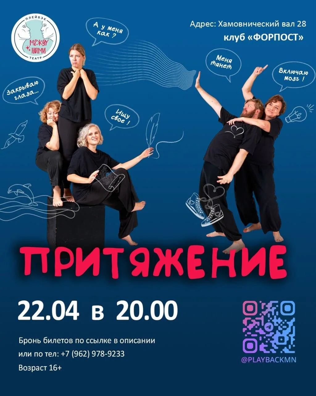 22.04.2026 среда. #Москва