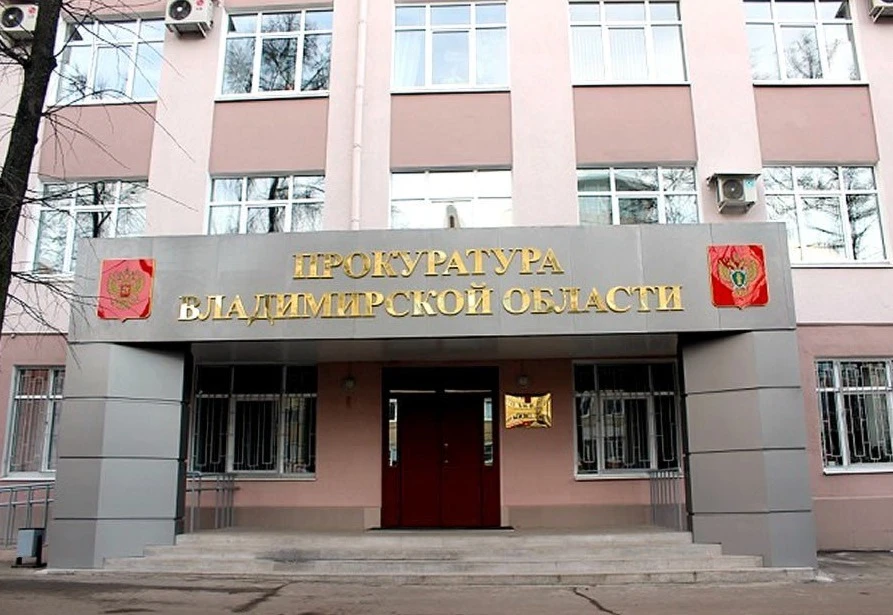 В Муроме по требованию прокурора 11 водителей, состоящих на учете у врача-нарколога, ли...