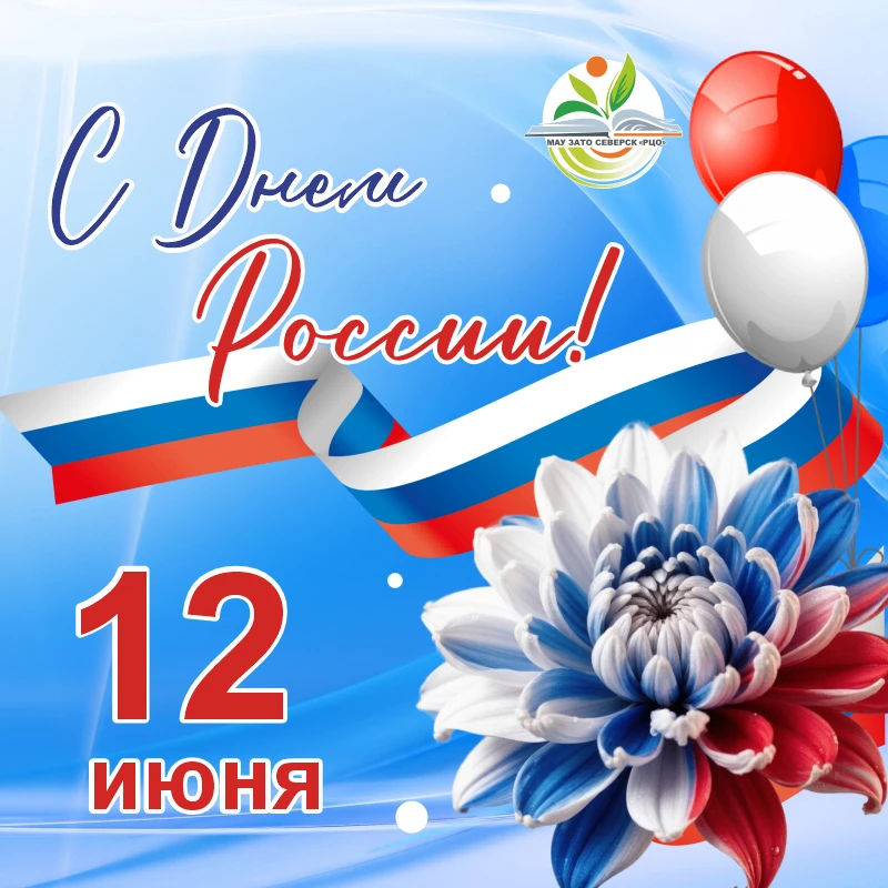 Уважаемые коллеги! Друзья!