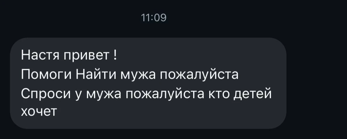 Девочки, я не знаю даже, что отвечать в таких ситуациях 😆