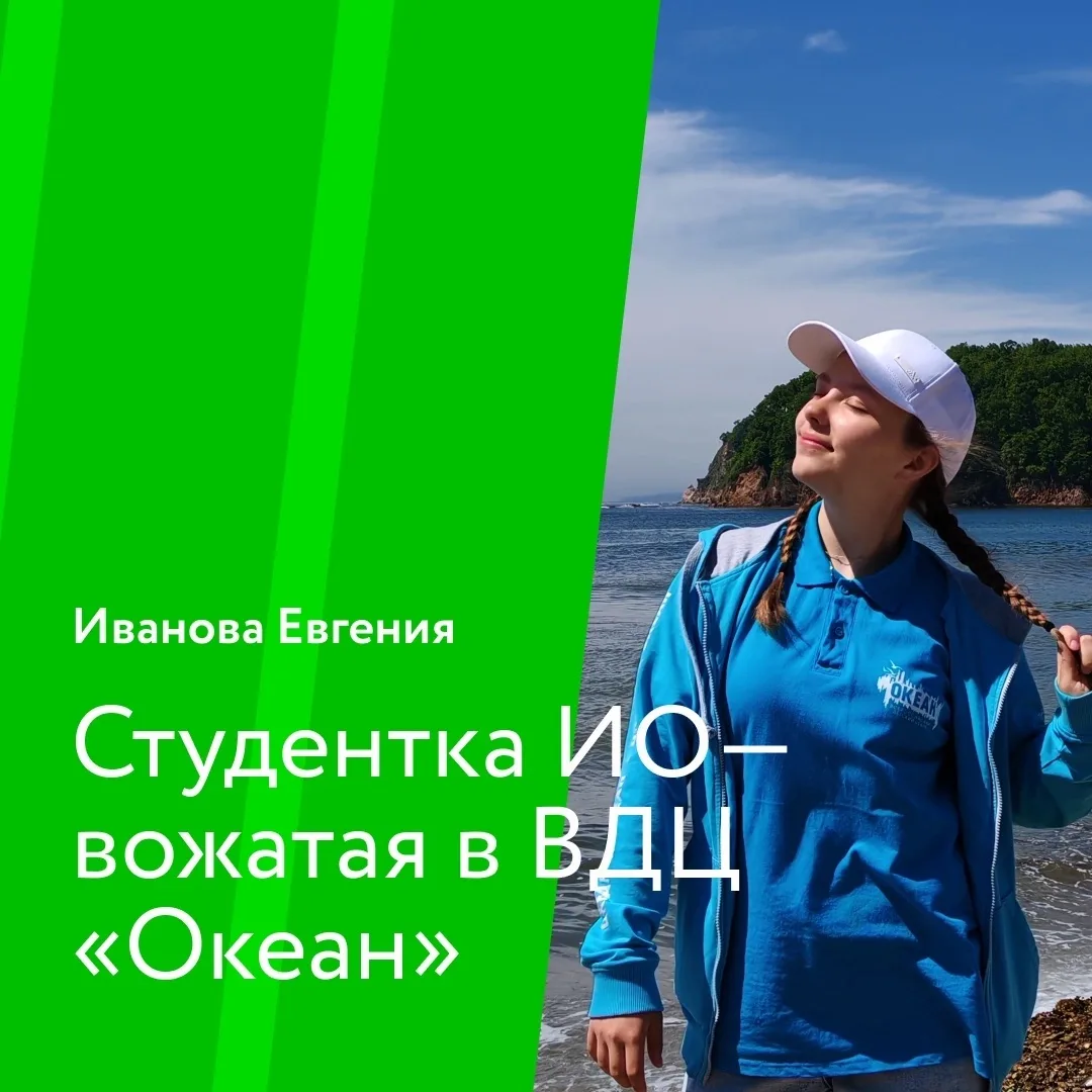 💚 Студенты Института образования ТГУ: учиться и работать по специальности — реально!