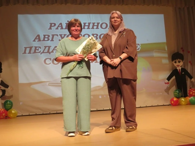 🎓27 августа состоялось традиционное районное августовское совещание педагогов, посвяще...