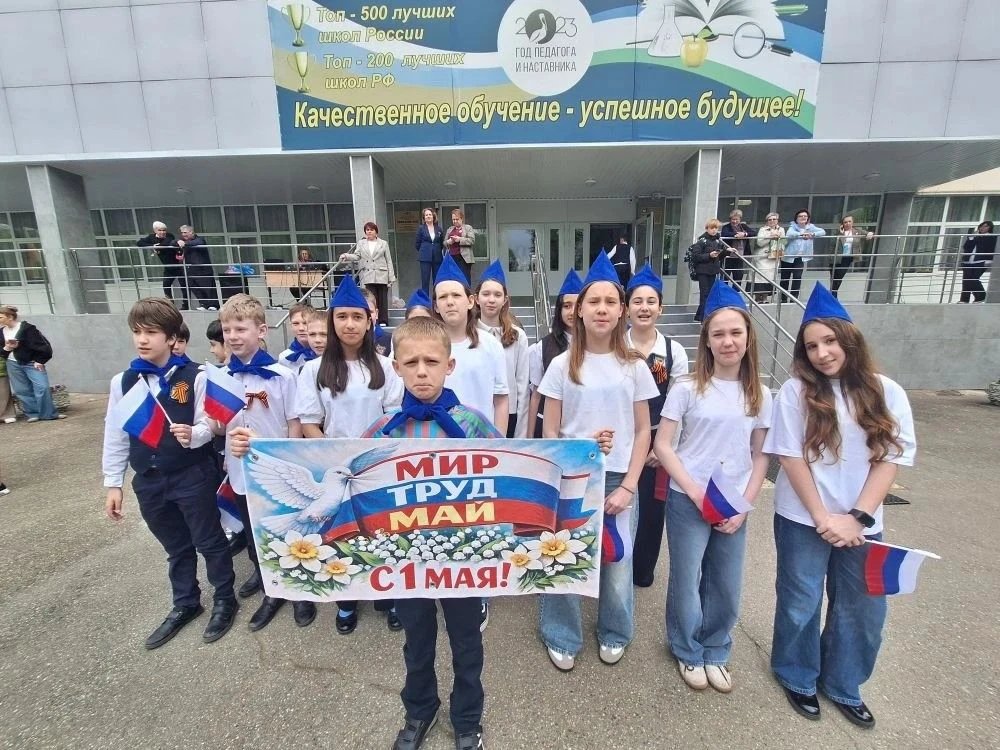 🌼🎉 Первомайская демонстрация в гимназии! 🎉🌼  В нашей гимназии прошла яркая и запоминающаяся первомай