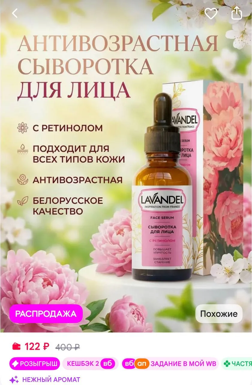 https://www.wildberries.ru/catalog/516566557/detail.aspx?size=714114545