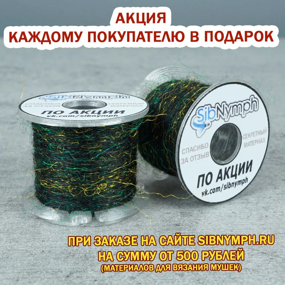 Акция! Давно не делали интересных предложений. Был у нас набор MIX1 в продаже и в нем б...