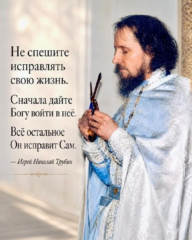 Православные открытки 🙏