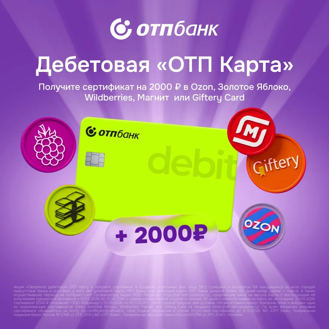 Сертификат 2️⃣0️⃣0️⃣0️⃣🤑